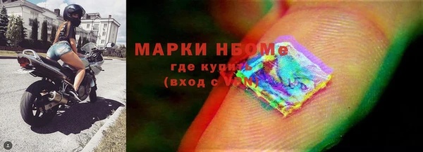 дурь Бронницы