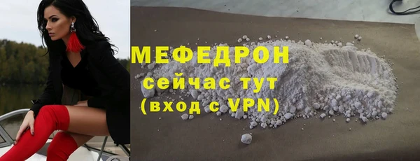 дурь Бронницы