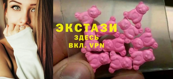 MDMA Бородино