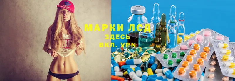 Лсд 25 экстази ecstasy  где можно купить   Сковородино 