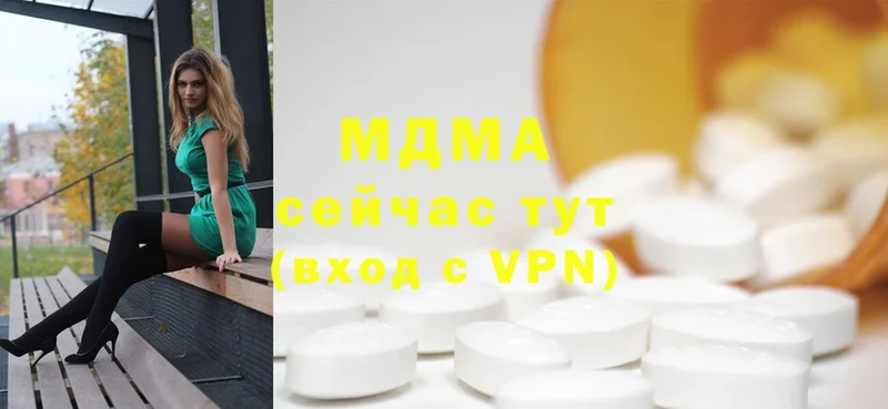 купить наркотики цена  Сковородино  МДМА VHQ 